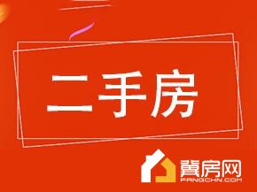 裕华小区
